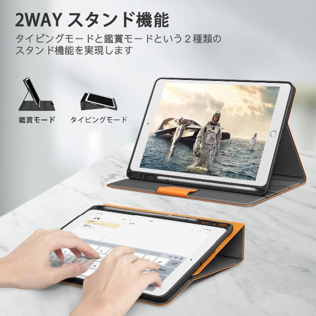 【色: ブラウン】KingBlanc iPad 10.2インチ ケース 第9世代 1