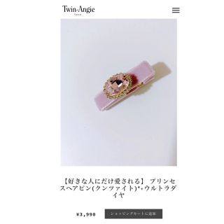 アメリヴィンテージ(Ameri VINTAGE)の♡さま専用(財布)