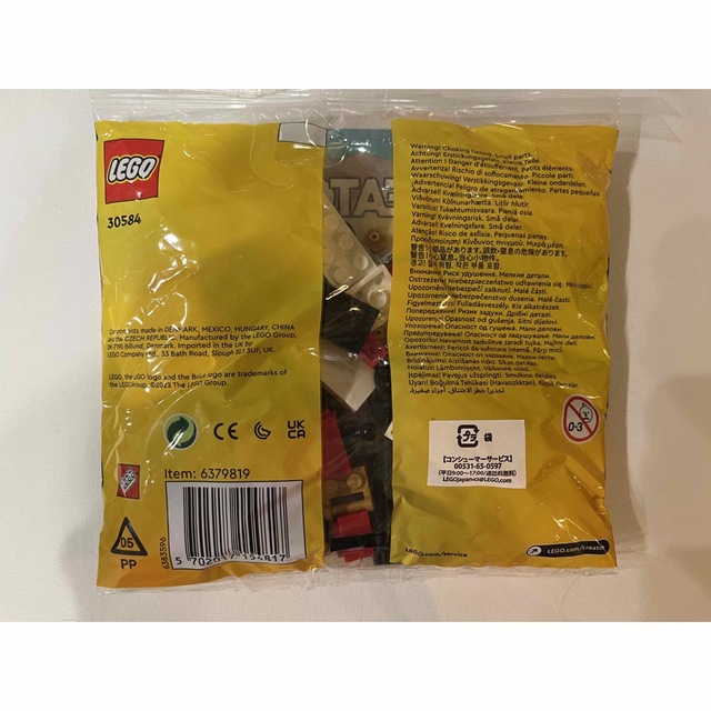 Lego(レゴ)のレゴ　クラシック30510 クリエーター30584 2つセット キッズ/ベビー/マタニティのおもちゃ(積み木/ブロック)の商品写真