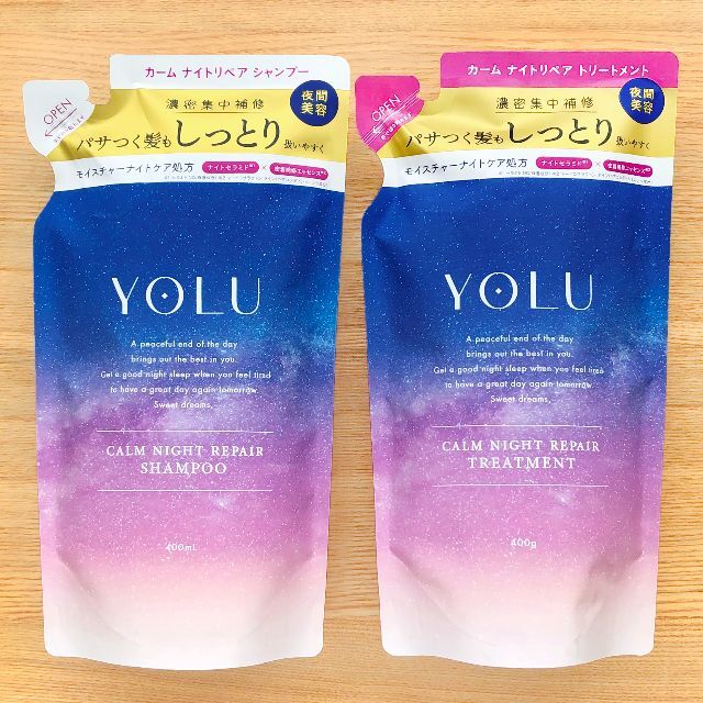 YUL(ヨル)の２個　YOLU ヨル カームナイトリペア　シャンプー トリートメント しっとり コスメ/美容のヘアケア/スタイリング(シャンプー/コンディショナーセット)の商品写真
