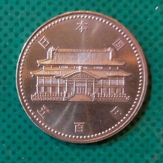 沖縄復帰二十年 記念硬貨500円   6-4(貨幣)