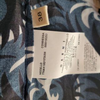 Marni - マルニ お洒落 ボタニカル フラワー柄 チュニック