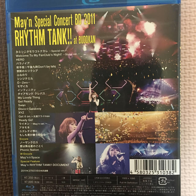 May'n Blu-ray エンタメ/ホビーのDVD/ブルーレイ(ミュージック)の商品写真