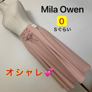 ミラオーウェン(Mila Owen)の【匿名配送】 Mila Owen ガウチョパンツ ✨(カジュアルパンツ)