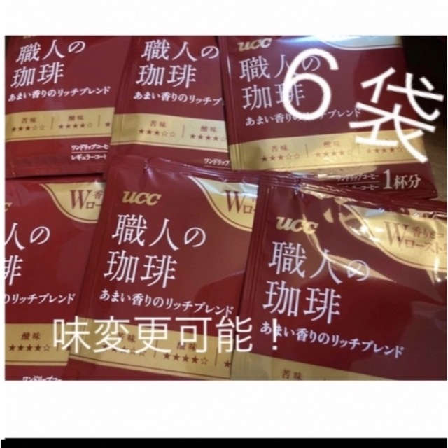 UCC(ユーシーシー)のUCC職人のコーヒー　ドリップコーヒー　あまい香りのリッチブレンド　6袋 食品/飲料/酒の飲料(コーヒー)の商品写真