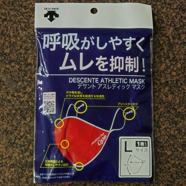 広島カープ　デサントアスレテックマスク スポーツ/アウトドアの野球(その他)の商品写真