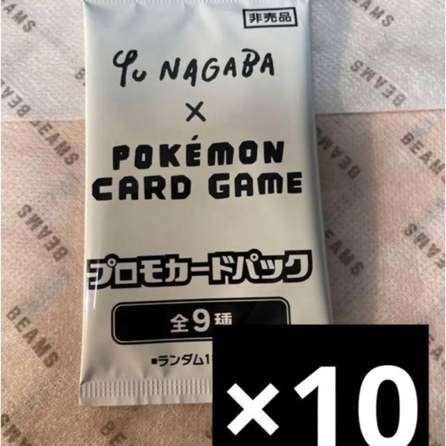 ポケモンカード 長場雄 イーブイプロモパック 10パックセット 新品未開封