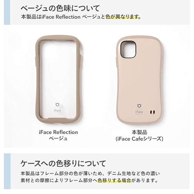 【色: くすみブルー・iPhone14専用】iFace First Class 2