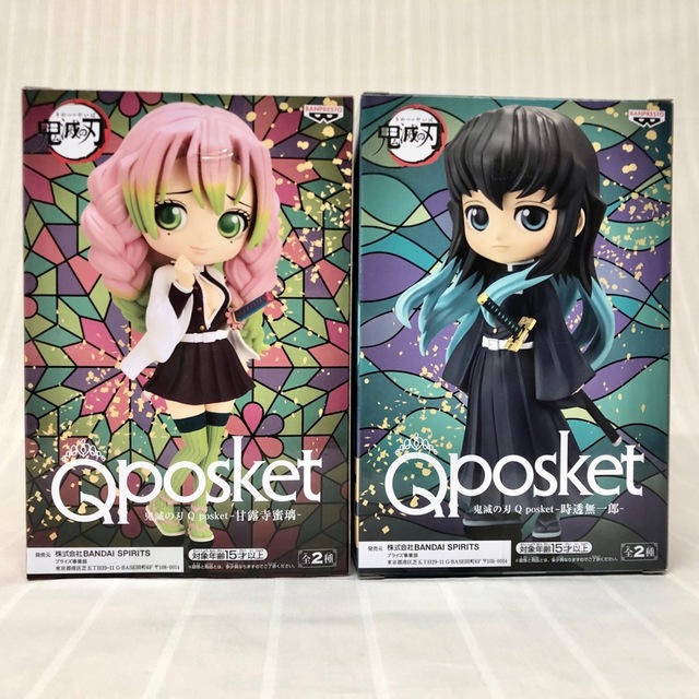 鬼滅の刃 Qposketフィギュアセット