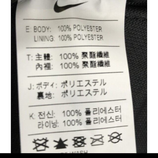 NIKE(ナイキ)のnina*様　ナイキ NIKE ボストンバッグ ユニセックス メンズのバッグ(ボストンバッグ)の商品写真