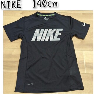 NIKE - サッカーユニフォーム　NIKE Tシャツ 140cm Ｓサイズ
