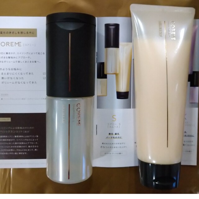 コアミーS シャンプー250gトリートメント235g - 通販 - hanackenovinky.cz