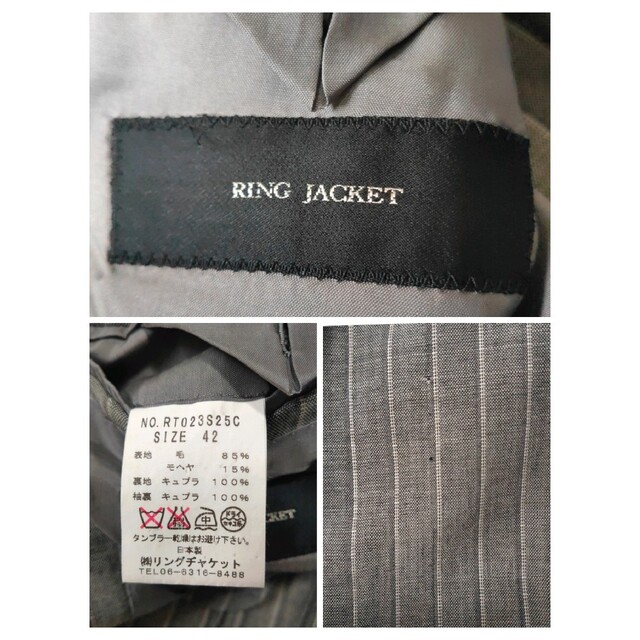 RING JACKET(リングヂャケット)のRING JACKET モヘヤ混 セットアップスーツ ストライプ 背抜き グレー メンズのスーツ(セットアップ)の商品写真