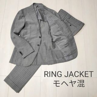 リングヂャケット(RING JACKET)のRING JACKET モヘヤ混 セットアップスーツ ストライプ 背抜き グレー(セットアップ)