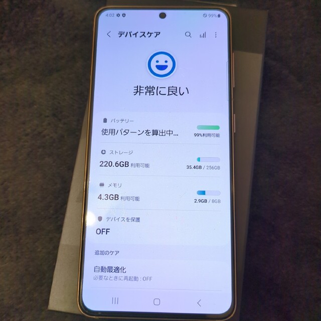 SAMSUNG - Galaxy S21 5G ファントムバイオレット 256GB au 制限なしの