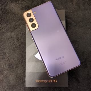 GalaxyS21 SCG09 au ファントムバイオレット(一括購入)