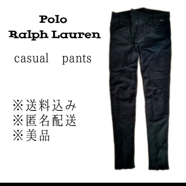 POLO RALPH LAUREN(ポロラルフローレン)の【POLO RALPH LAUREN】カジュアルパンツ レディースのパンツ(カジュアルパンツ)の商品写真