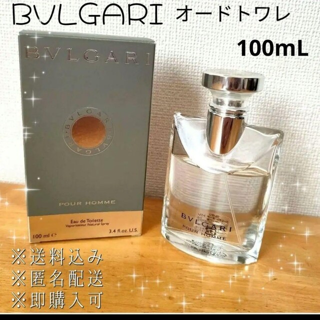 BVLGARIプールオムオードトワレ mlプールオム ml EDT   ユニセックス