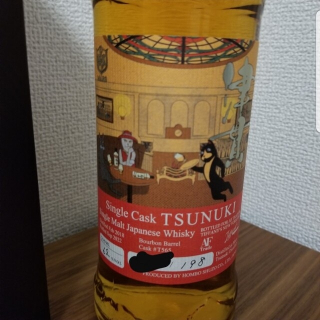 津貫 シングルカスク 香港向け ウイスキー - ウイスキー