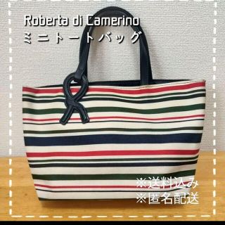 ROBERTA DI CAMERINO - ロベルタディカメリーノ トートバッグ