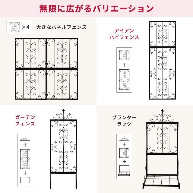 ガーデンガーデン IBフェンス アイアン ローズパネル付きプランターラックセットの通販 by ＊HAPPY SMILE＊'s shop｜ラクマ