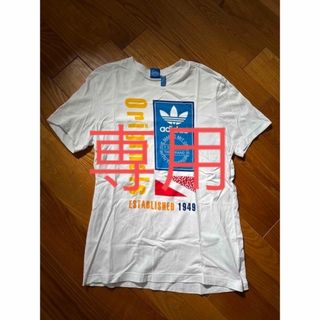 オリジナル(Original)の【adidas originals】カラフルロゴTシャツ／メンズMサイズ(Tシャツ/カットソー(半袖/袖なし))