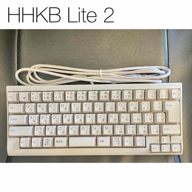 富士通(フジツウ)のPFU HHKB Lite 2 ホワイト ほぼ未使用 Happy Hacking スマホ/家電/カメラのPC/タブレット(PC周辺機器)の商品写真