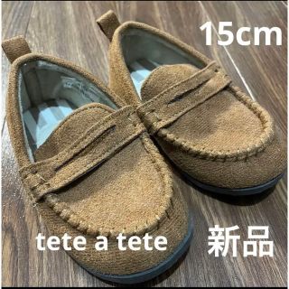 テータテート(tete a tete)のtete a tete ローファー15cm(ローファー)