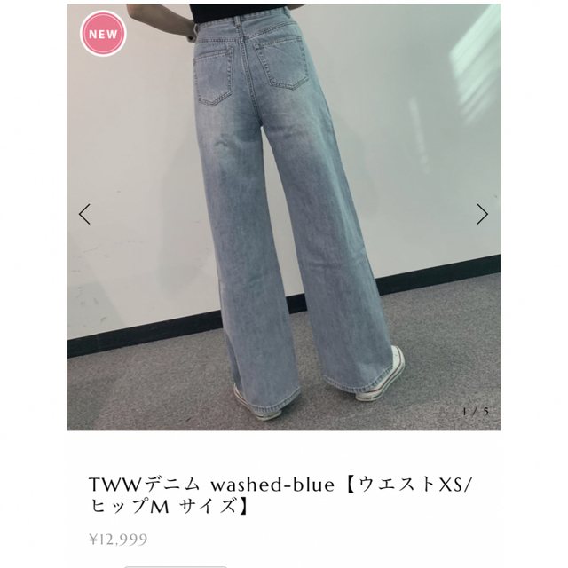 TWWデニム　2(g+c) スタイルアップデニム新色　ash-gray L/XL