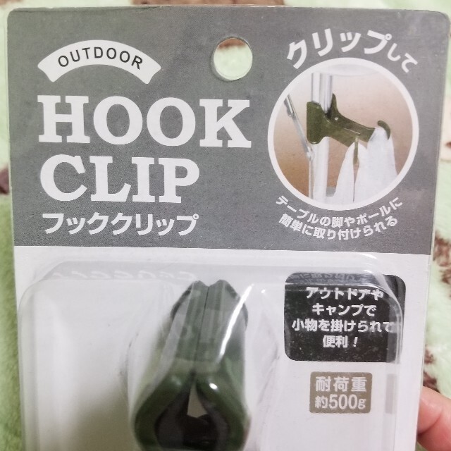 フッククリップ その他のその他(その他)の商品写真