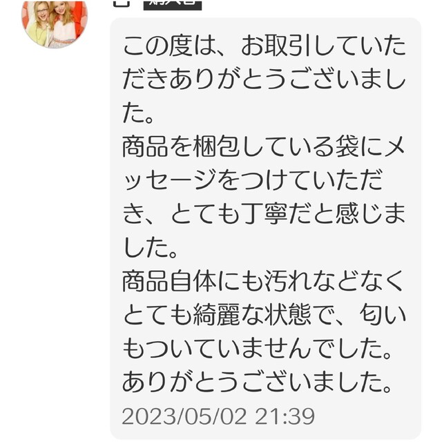 ★本日１本限り【楽器お手入れクロス ２枚セット 高品質 ターコイズブルー】 楽器の弦楽器(ヴァイオリン)の商品写真