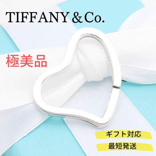 Tiffany & Co. - 【極美品】TIFFANY&Co. エルサペレッティ オープン