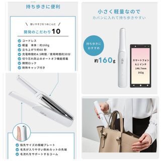 ReFa - リファ ビューテック フィンガーアイロン 白 美品の通販 by