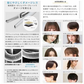 ReFa - リファ ビューテック フィンガーアイロン 白 美品の通販 by