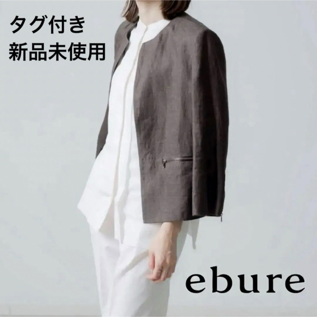 ebure - 新品未使用タグ付き ebure ノーカラーリネンショート