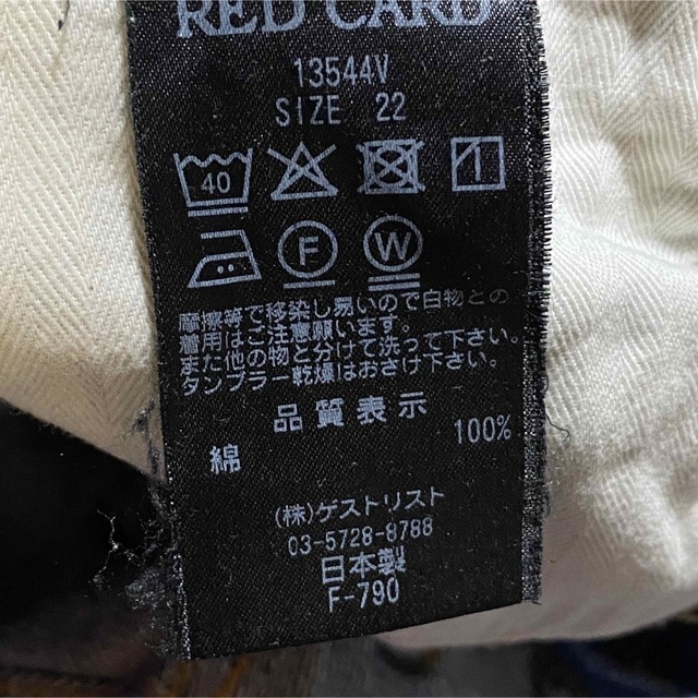 RED CARD(レッドカード)の13544V MM70 Vintage レッドカード ハイライズストレート レディースのパンツ(デニム/ジーンズ)の商品写真