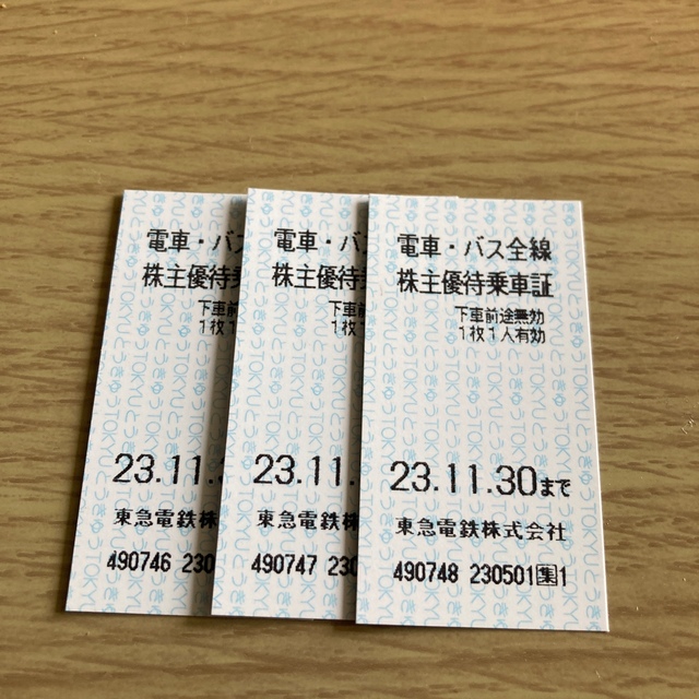 東急株主優待乗車証３枚 チケットの乗車券/交通券(鉄道乗車券)の商品写真