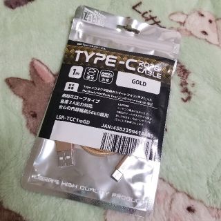 USB type-C ケーブル(その他)