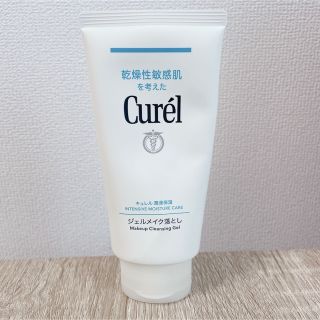 キュレル(Curel)のキュレル ジェルメイク落とし 130g(クレンジング/メイク落とし)