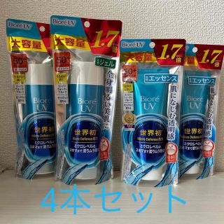 ビオレ(Biore)のビオレ　UV アクアリッチ　ウォータリージェル　ウォータリーエッセンス　4本(日焼け止め/サンオイル)