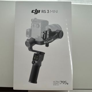 インスパイア(Inspire（DJI）)のDJI RS 3 Mini、3軸ジンバル軽量スタビライザー(その他)