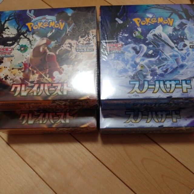 35000円 ポケモンカード クレイバースト スノーハザード シュリンク