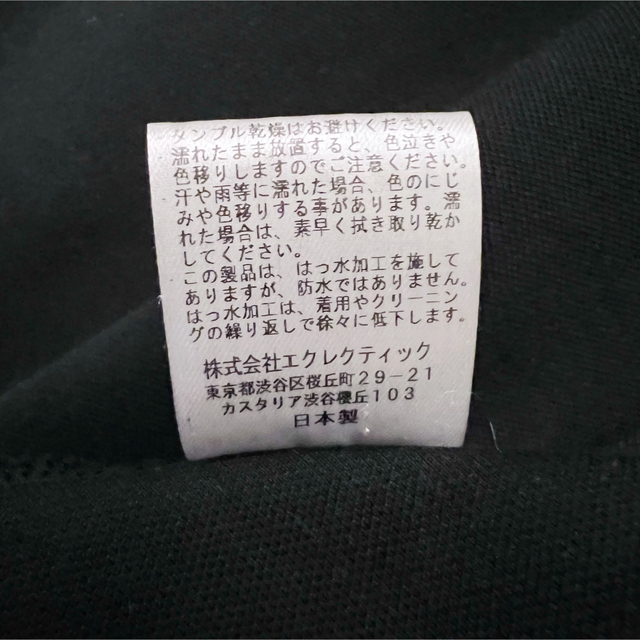 COMME des GARCONS - 希少☆CLASS クラス