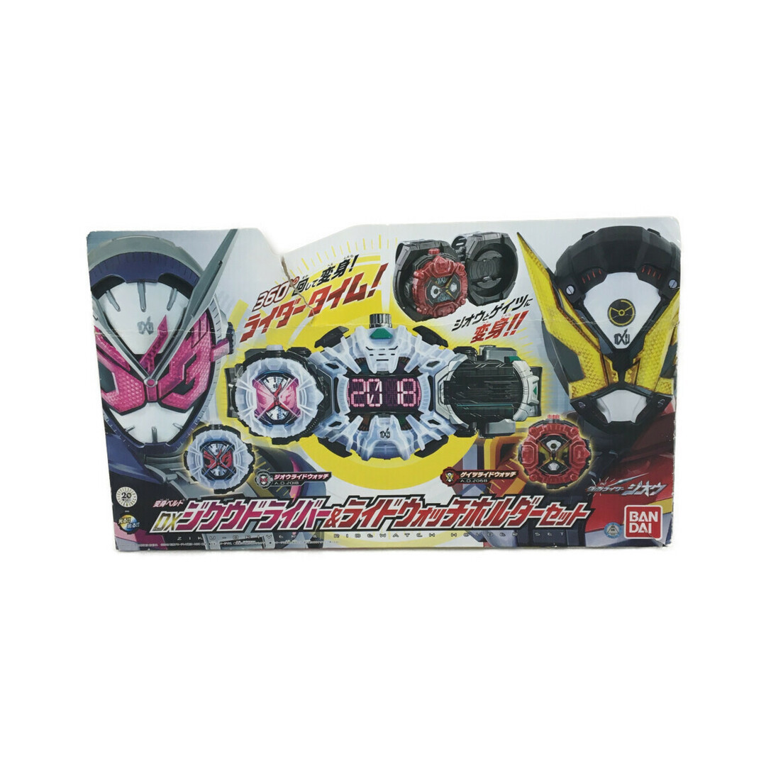 変身玩具 仮面ライダー 仮面ライダージオウ