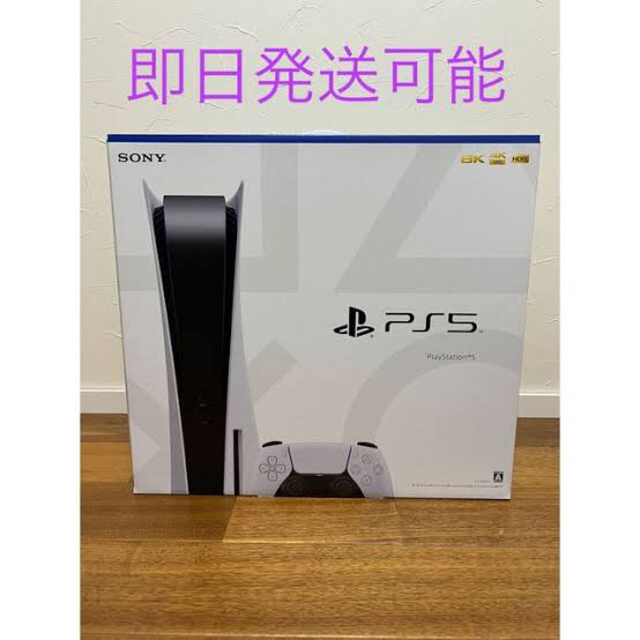 PlayStation(プレイステーション)の新品 最新モデル PlayStation5 PS5 本体 CFI-1200A01 エンタメ/ホビーのゲームソフト/ゲーム機本体(家庭用ゲーム機本体)の商品写真
