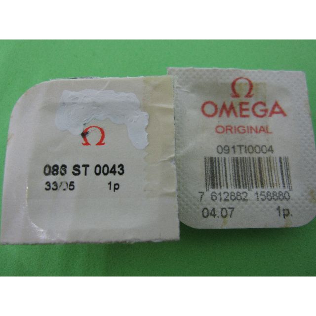 OMEGAスピードマスタークロノSSボタン２個セット　（１７５－００３２）
