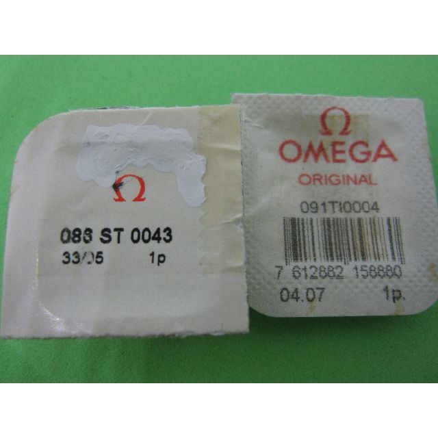 OMEGA - OMEGAスピードマスタードイツクロノSSボタン　（１４５－００４０）