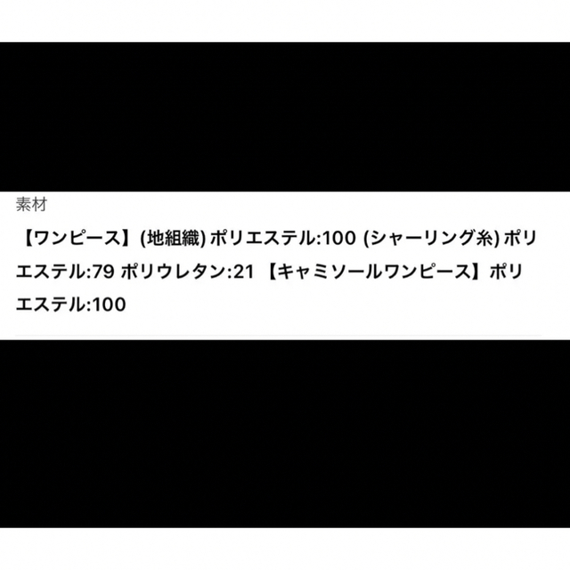 rienda(リエンダ)のリエンダ　フレアスリーブペイントフラワーワンピース レディースのワンピース(ロングワンピース/マキシワンピース)の商品写真