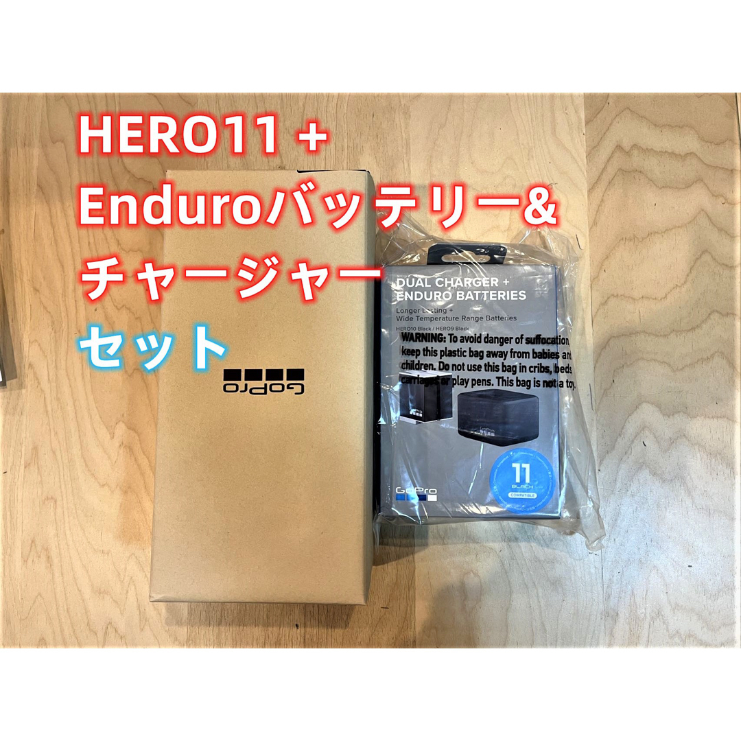 国際ブランド】 GoPro - 【新品セット】GoPro HERO 11 とEnduro