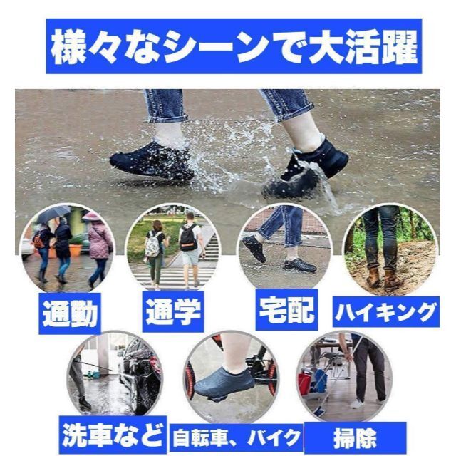 レインカバー シューズカバー 雨 防水 男女兼用 L ブラウン アウトドア 梅雨 レディースの靴/シューズ(レインブーツ/長靴)の商品写真